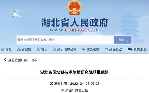 武漢大學(xué)牽頭組建重磅研究院，安全評價業(yè)務(wù)迎來新發(fā)展
