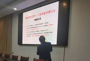 漁業(yè)技術(shù)推廣，我們一直在路上——公司軟件開(kāi)發(fā)賦能產(chǎn)業(yè)新篇章