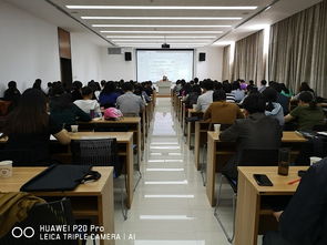 市旅貿(mào)工會舉辦財務(wù)與經(jīng)審干部業(yè)務(wù)培訓(xùn)班，助力專業(yè)能力提升